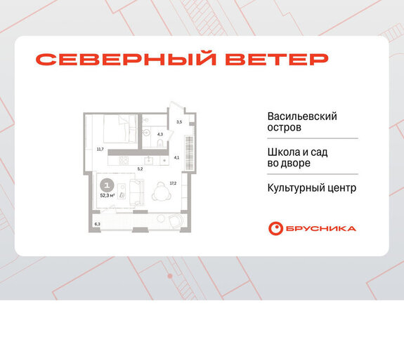 метро Приморская р-н Василеостровский ЖК Северный Ветер фото
