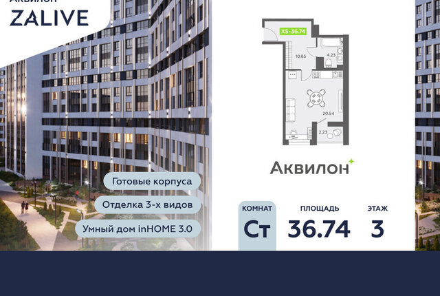 б-р Головнина 6к/1 фото