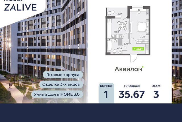 метро Приморская б-р Головнина 6к/1 округ Гавань фото