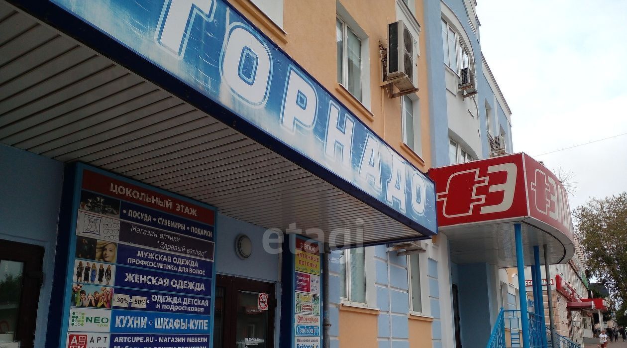 торговое помещение г Калуга р-н Ленинский ул Дзержинского 35 фото 1