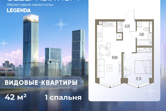метро Беломорская ЖК «Северный Парк» фото
