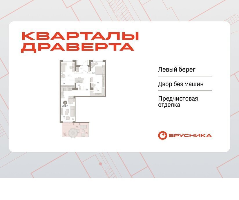 квартира г Омск р-н Кировский фото 1
