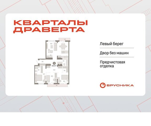 г Омск р-н Кировский фото