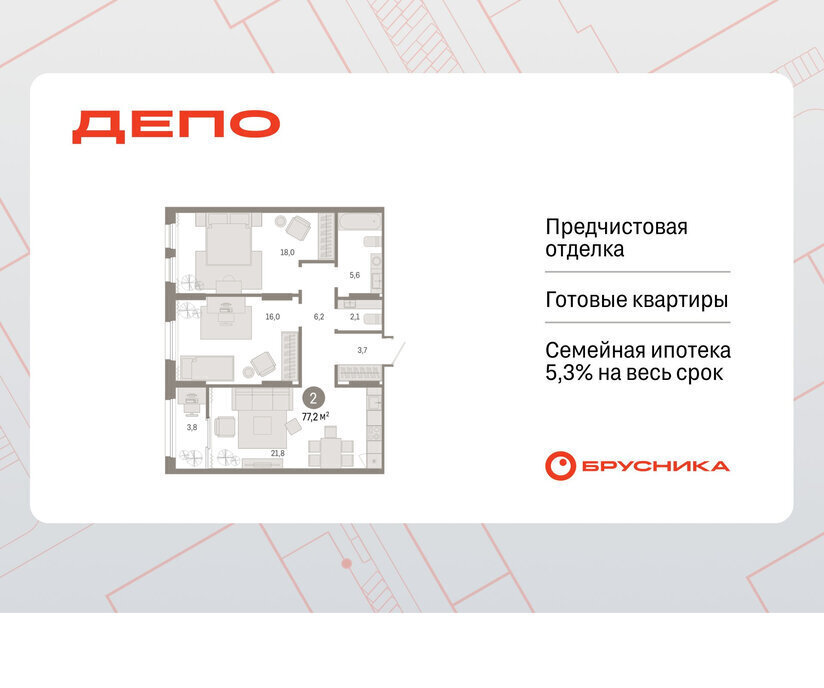 квартира г Екатеринбург Уралмаш ул Пехотинцев 2д фото 1