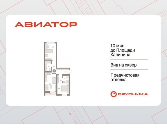 Заельцовская фото
