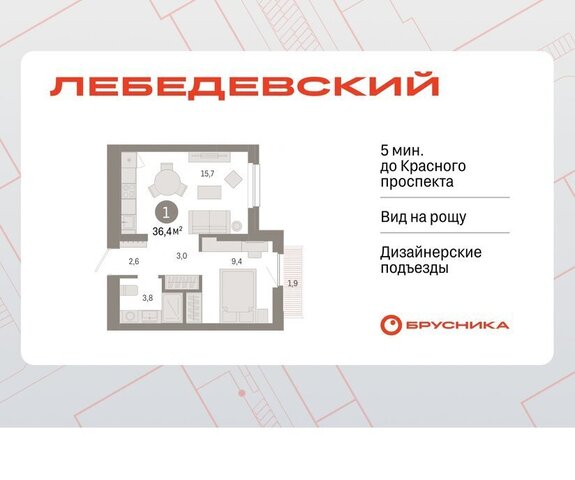 ЖК «Лебедевский» фото