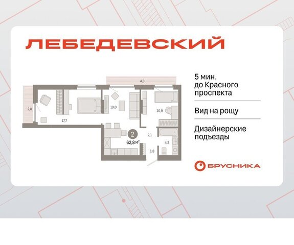 ЖК «Лебедевский» фото