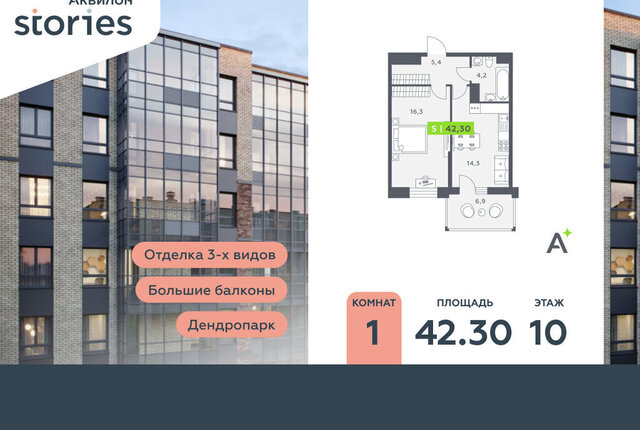 Северное Кудрово ул Солнечная 10к/1 ЖК «Аквилон STORIES» Улица Дыбенко фото