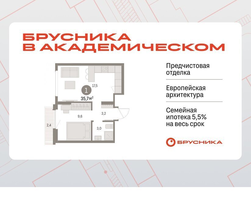 квартира г Екатеринбург Чкаловская 19-й квартал, микрорайон Академический фото 1