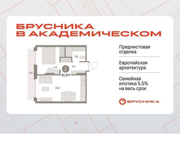 Чкаловская 19-й квартал, микрорайон Академический фото