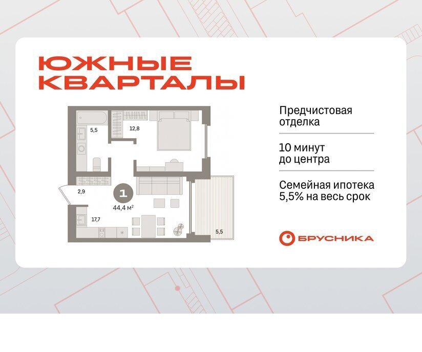 квартира г Екатеринбург Чкаловская ул Советских женщин фото 1