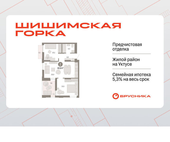 улица Гастелло, 19А фото