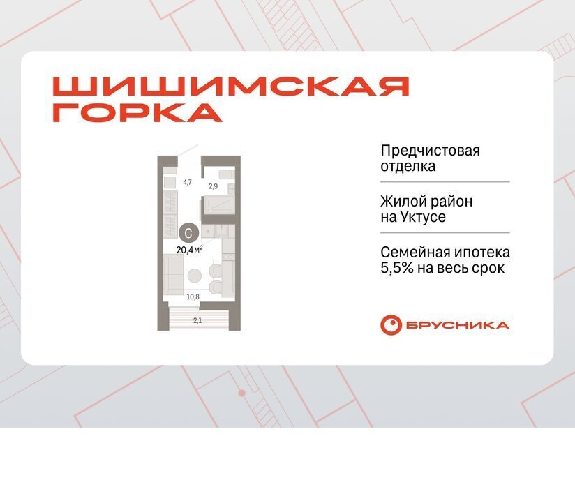 квартира г Екатеринбург Ботаническая улица Гастелло, 19А фото 1