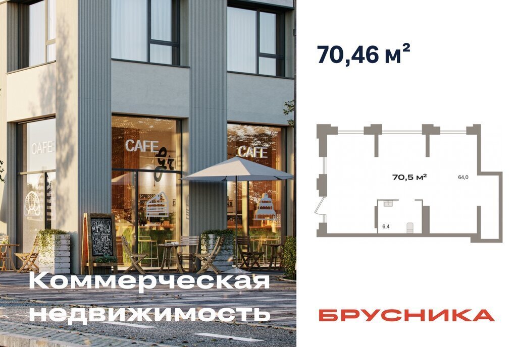 свободного назначения г Тюмень ЖК «Октябрьский на Туре» фото 1