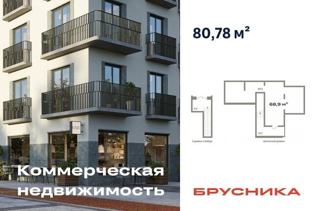 свободного назначения Речной вокзал ул Владимира Заровного 28/1 фото