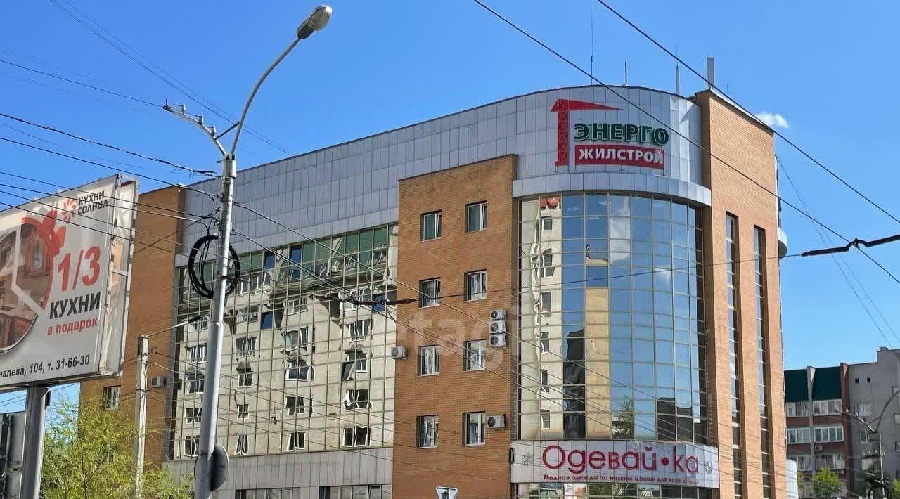 офис г Чита р-н Центральный ул Балябина 13 фото 3