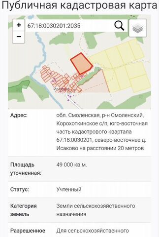 земля ул Полевая фото