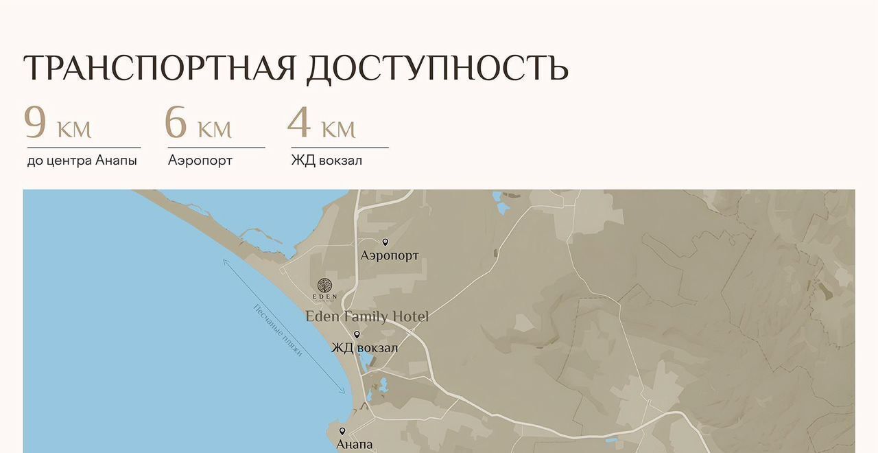 квартира р-н Анапский г Анапа ул Верхняя дорога корп. 2 фото 6