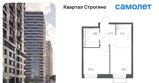 метро Строгино ЖК «Квартал Строгино» к 2, Московская область, Красногорск фото