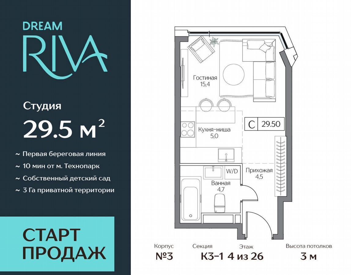 квартира г Москва метро Технопарк метро Нагатинская з/у 2, г Химки, пойма фото 1