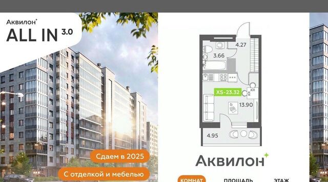 п Шушары метро Московская фото