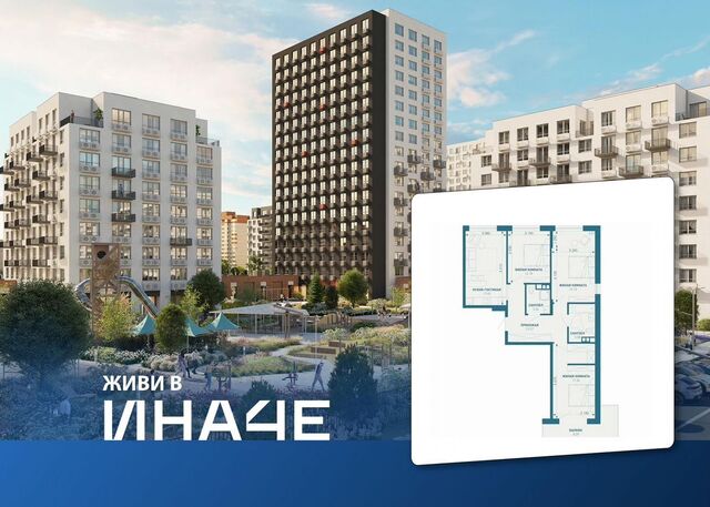 квартира р-н Прикубанский ул. Профессора Рудакова/Душистая/4-я Целиноградская, стр. 5 фото