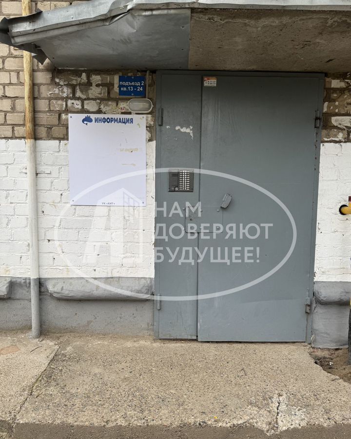 квартира г Чайковский ул Мира 19 фото 13