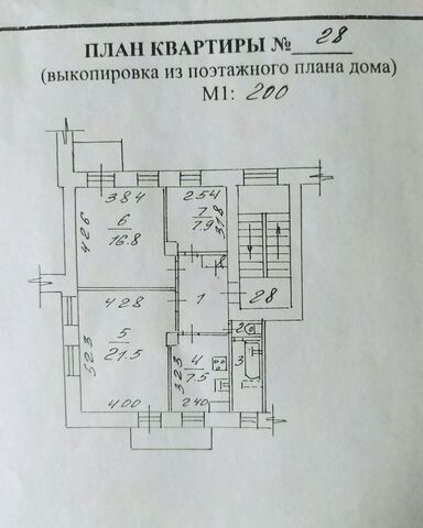 Заельцовская ул Дуси Ковальчук 63 фото