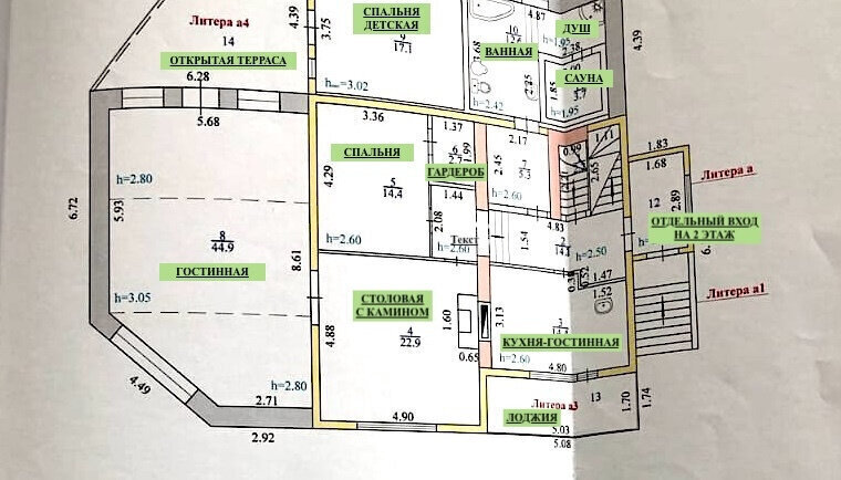 дом г Екатеринбург Площадь 1905 Года фото 23