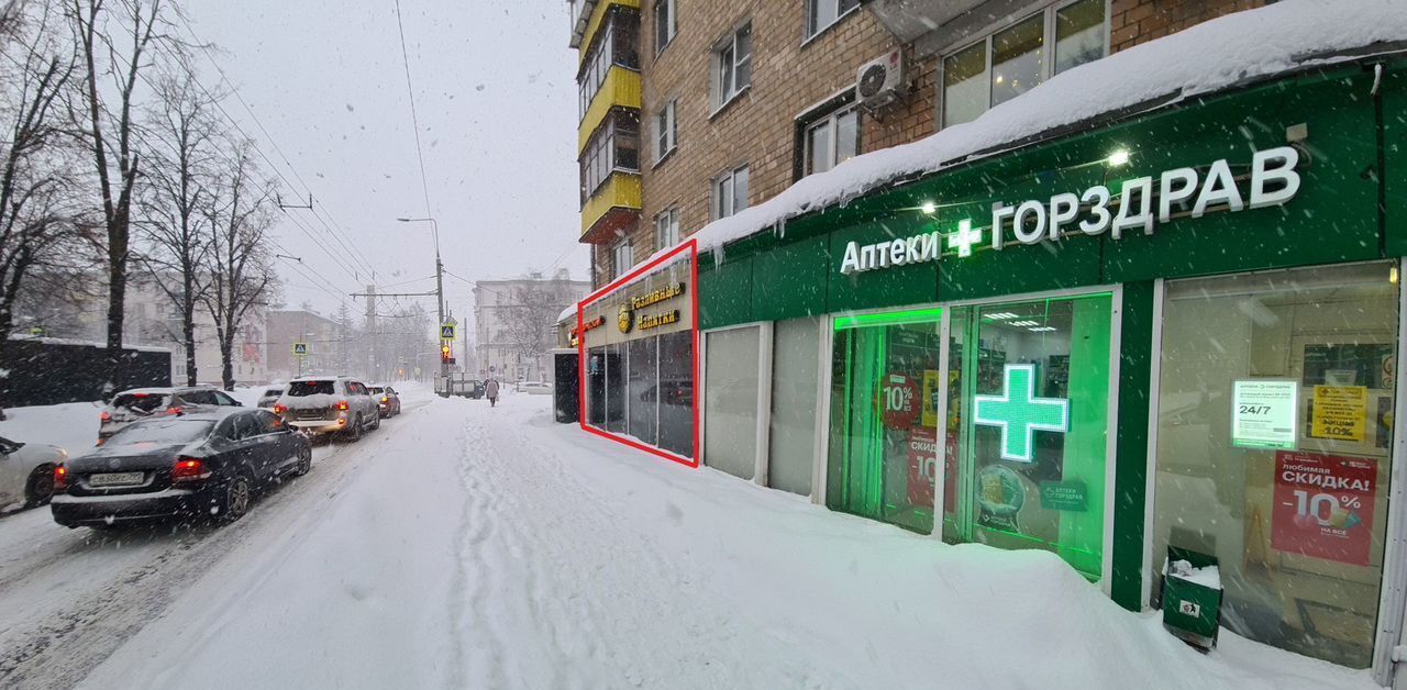 свободного назначения г Химки пр-кт Мира 18/5 Химки фото 3