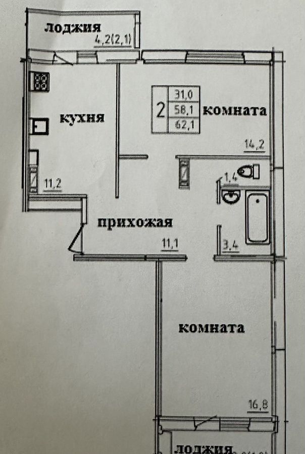 квартира г Смоленск р-н Промышленный ул. 2-я Киевская/пр-т Гагарина, жилой дом фото 17