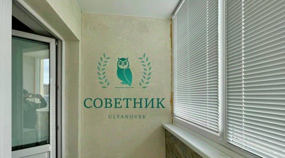 квартира г Ульяновск р-н Заволжский пр-кт Маршала Устинова 29 фото 19