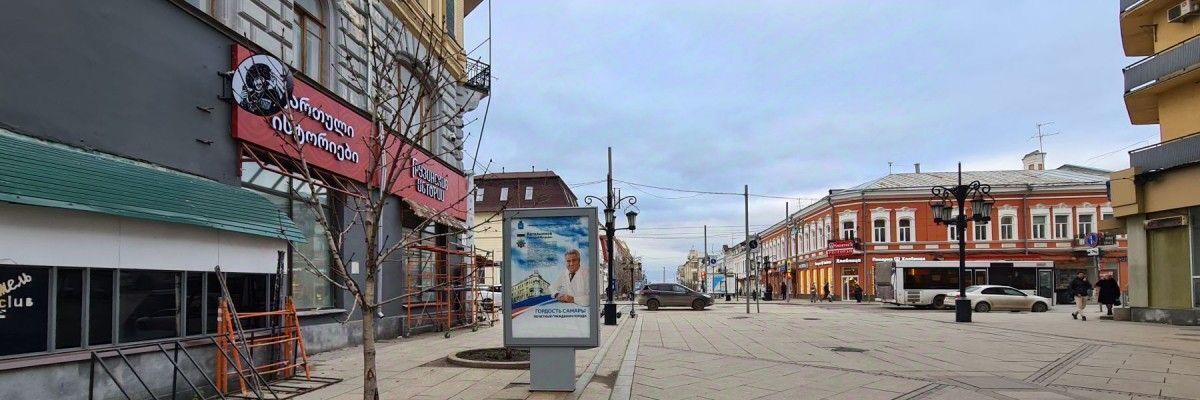 свободного назначения г Самара р-н Самарский ул Ленинградская 46 фото 2