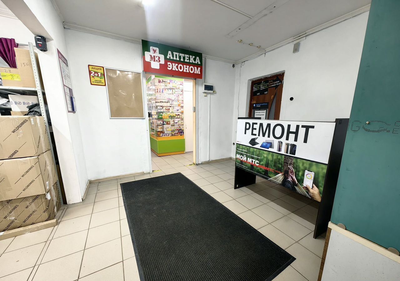 торговое помещение г Мытищи р-н Пироговский Фабричная ул., 15 фото 7