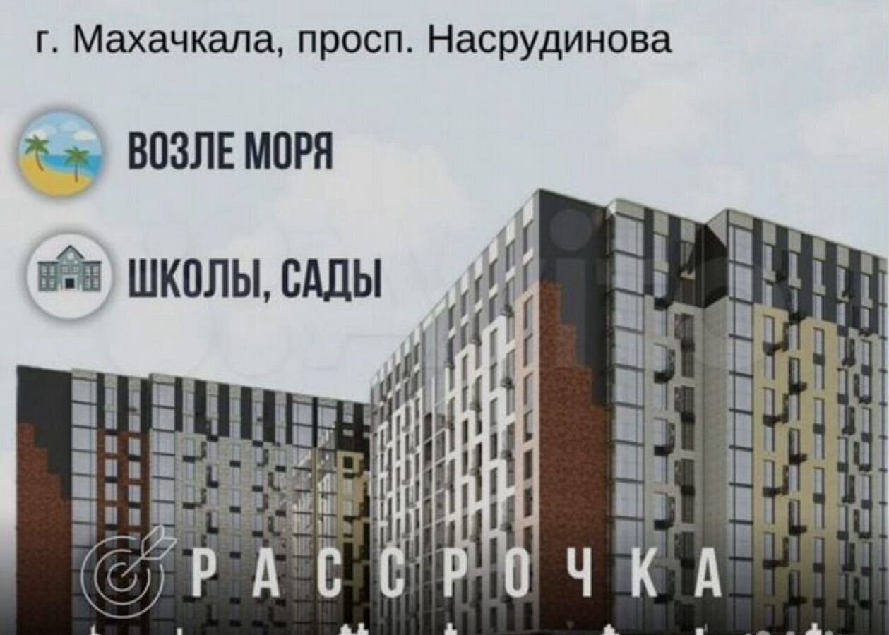 квартира г Махачкала р-н Ленинский Хушетское ш., 14 фото 6