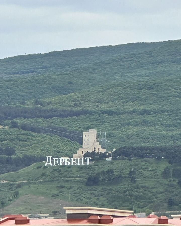 квартира г Дербент пр-кт Агасиева 11а фото 10