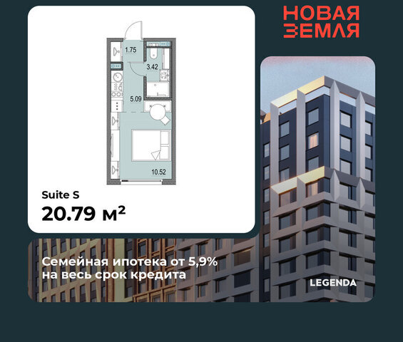 метро Приморская ЖК «НОВАЯ ЗЕМЛЯ» фото