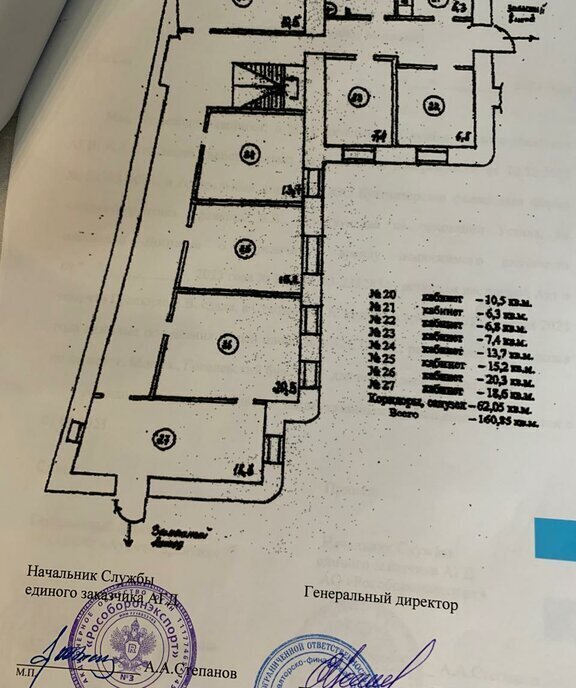 свободного назначения г Москва метро Арбатская б-р Гоголевский 23 фото 13