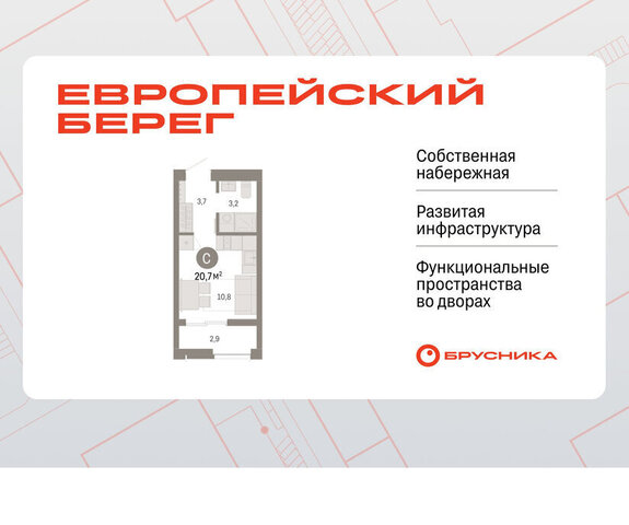 р-н Октябрьский Речной вокзал микрорайон Европейский Берег фото