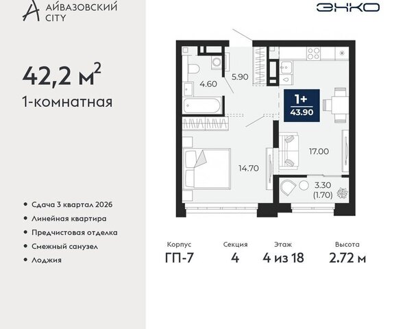 ул Пожарных и спасателей 2к/1 фото