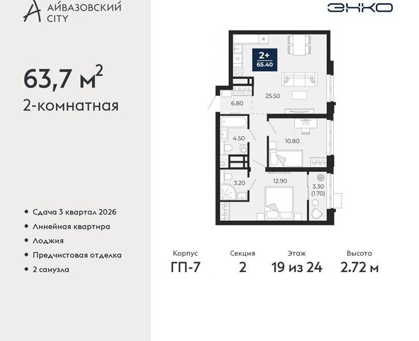 ул Пожарных и спасателей 2к/1 фото