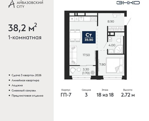 ул Пожарных и спасателей 2к/1 фото
