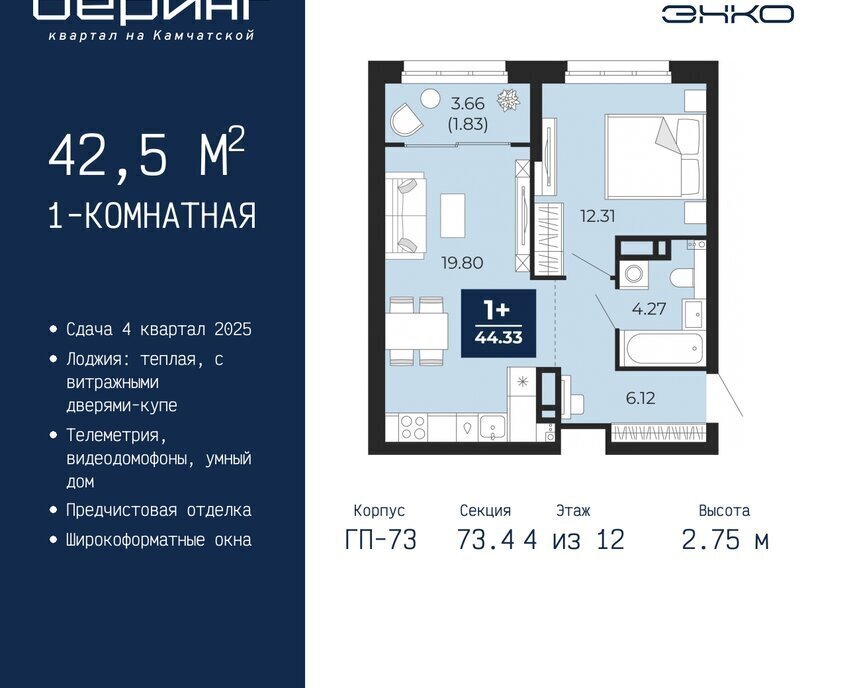 квартира г Тюмень Энтузиастов фото 1