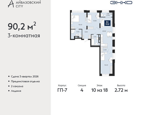 ул Пожарных и спасателей 2к/1 фото