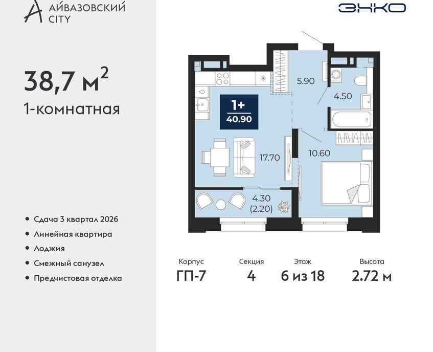 квартира г Тюмень ул Пожарных и спасателей 2к/1 фото 1
