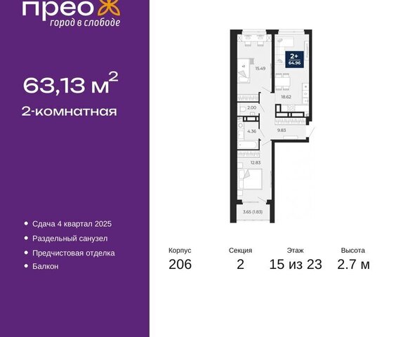 дом 16 фото