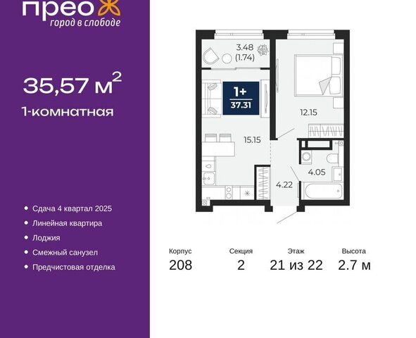 дом 14 фото