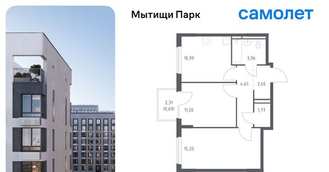 ЖК «Мытищи Парк» Белокаменная фото