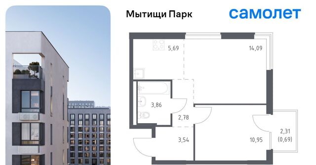 ЖК «Мытищи Парк» Белокаменная фото