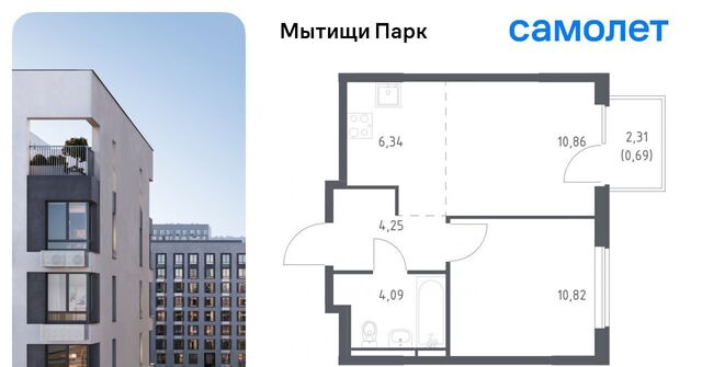 ЖК «Мытищи Парк» Белокаменная фото